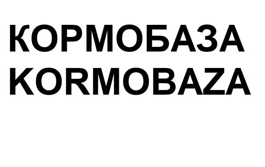 kormobaza