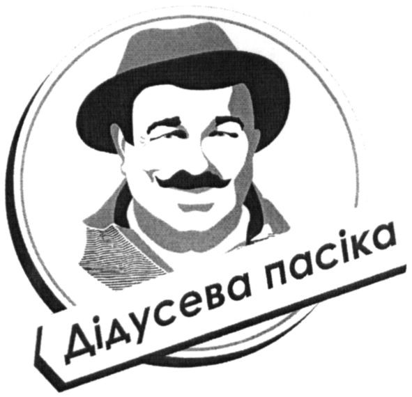 дідусева пасіка