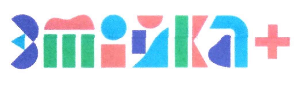 змійка+