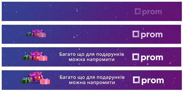 багато що для подарунків можна напромити