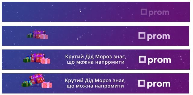 крутий дід мороз знає, що можна напромити