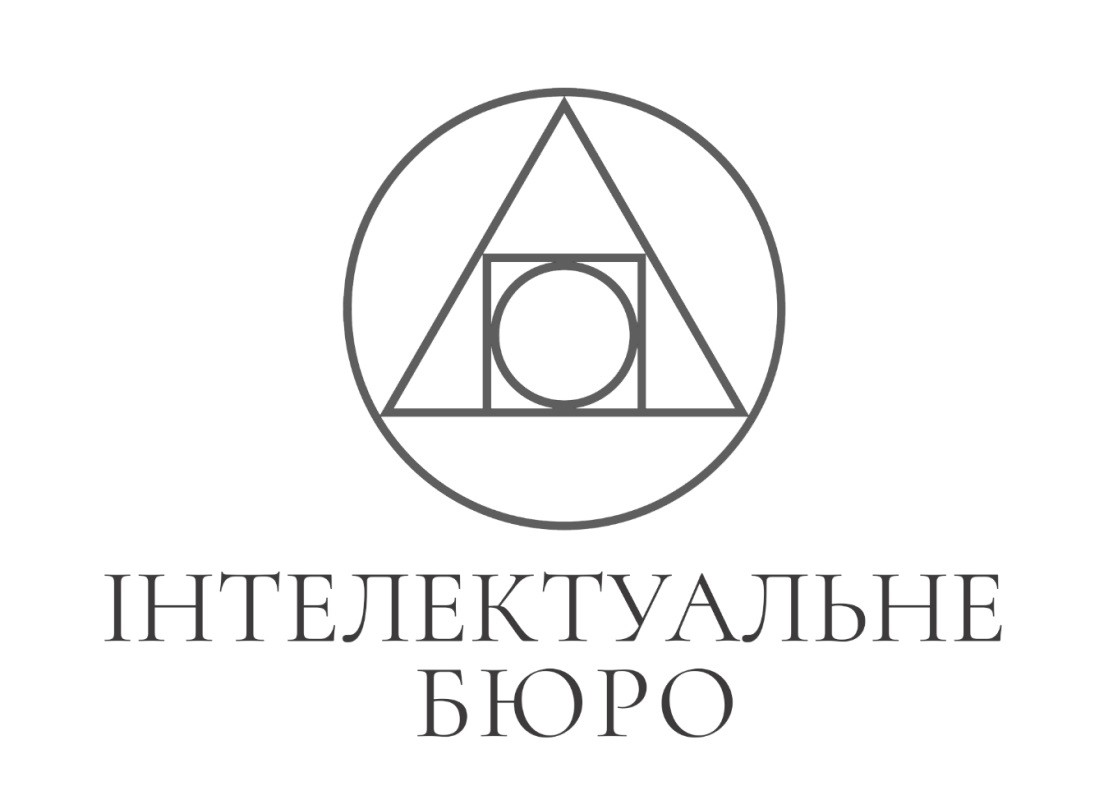 інтелектуальне бюро