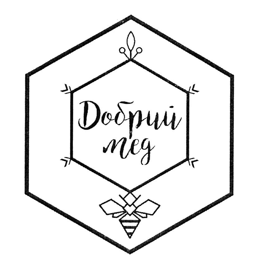 добрий мед