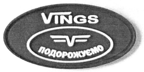 подорожуємо
