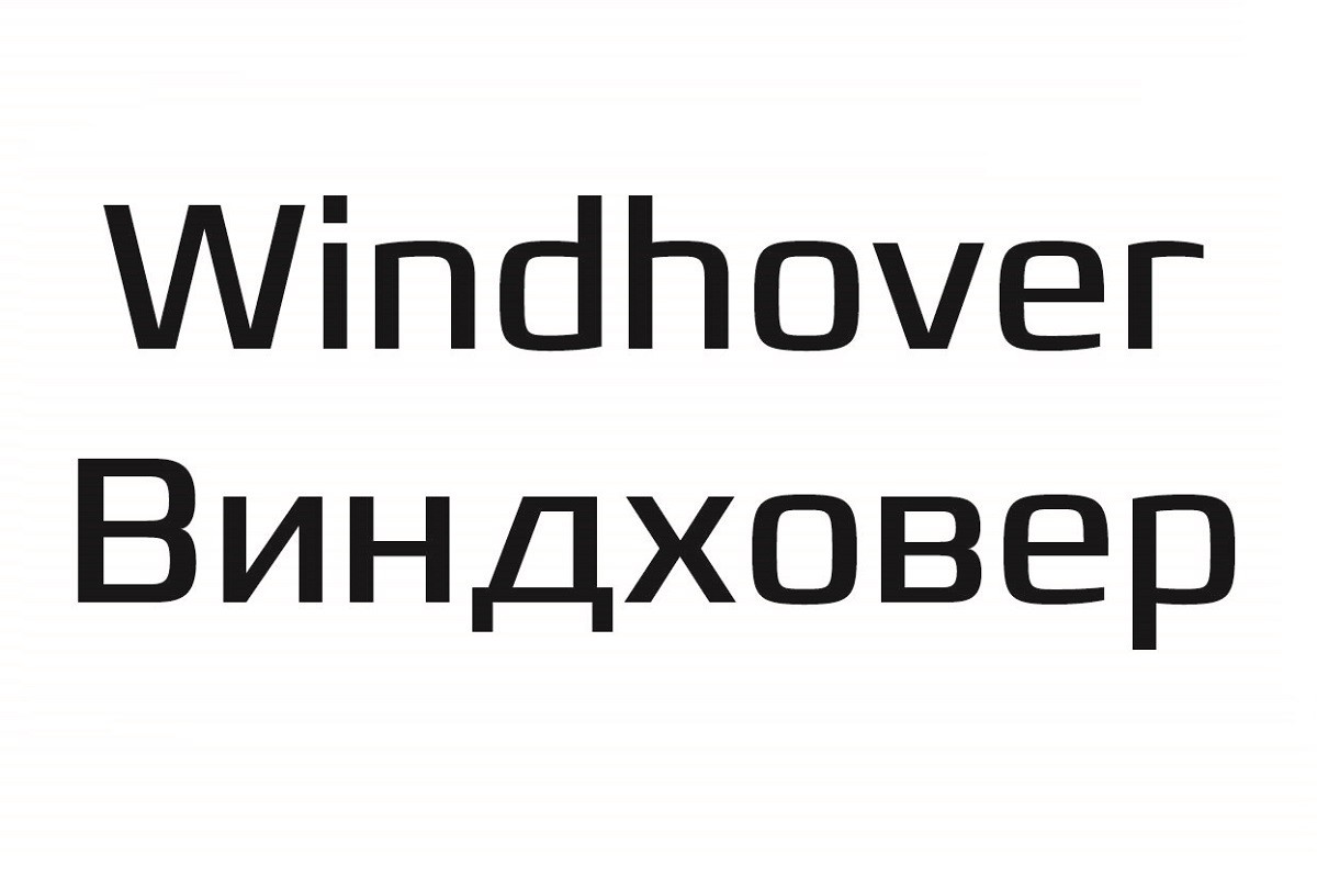windhover