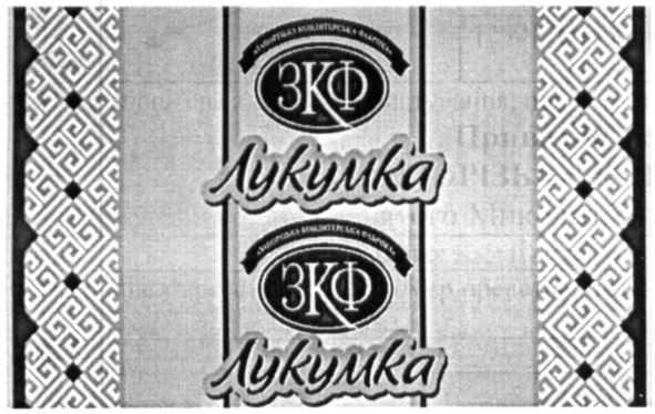 запорізька кондитерська фабрика