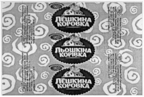 запорізька кондитерська фабрика