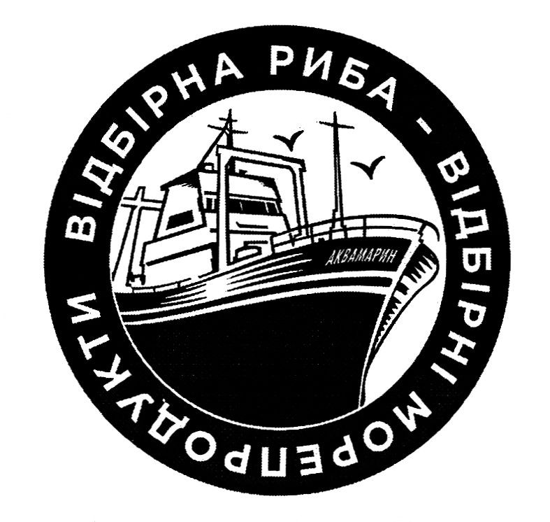 відбірна риба-відбірні морепродукти