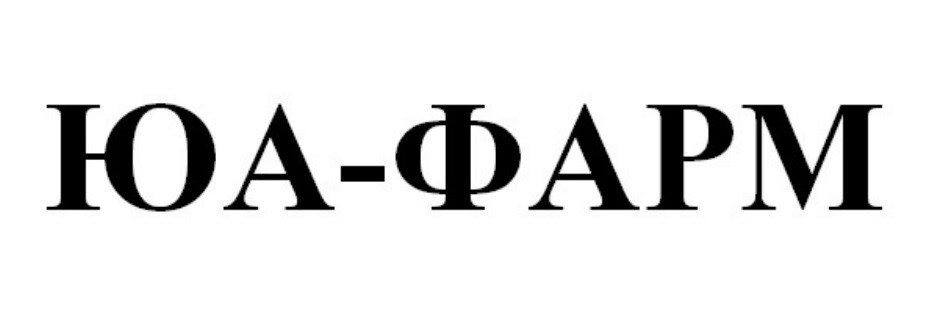 юа-фарм