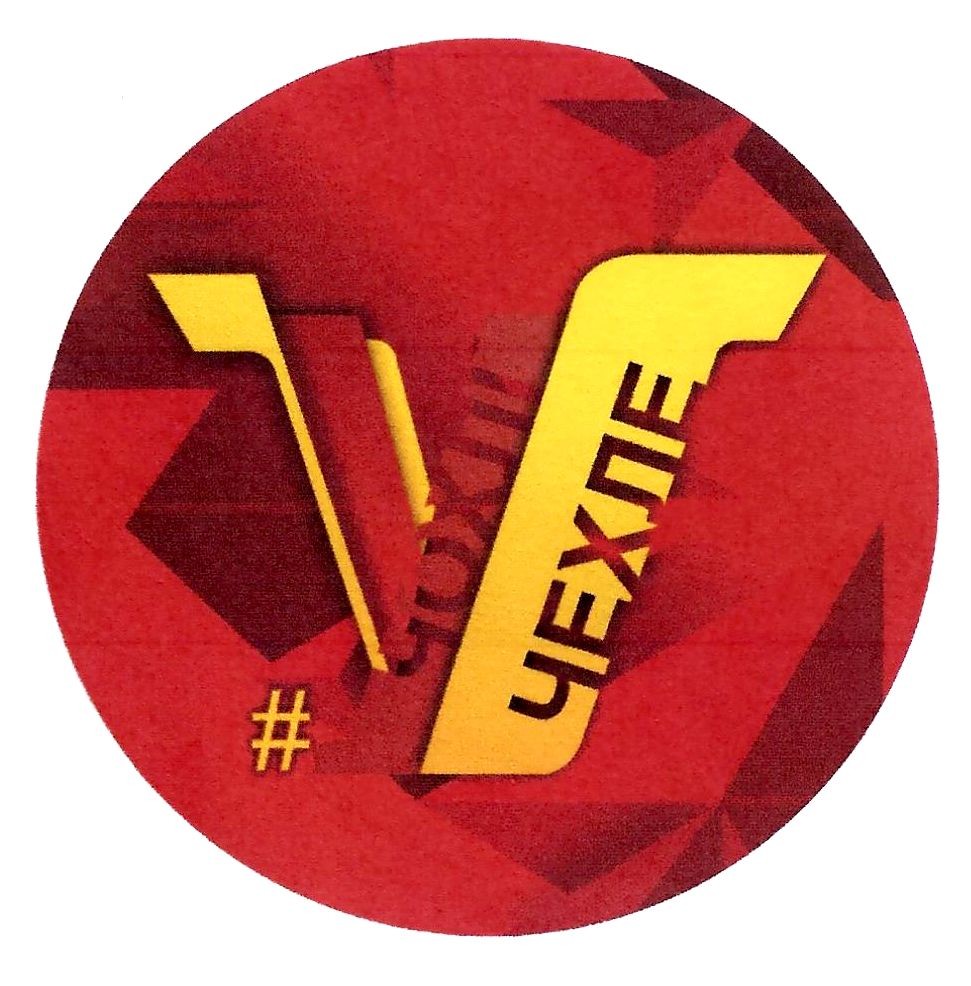 #v чехле
