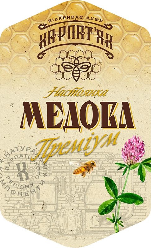 натуральні компоненти карпатського регіону