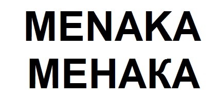 menaka