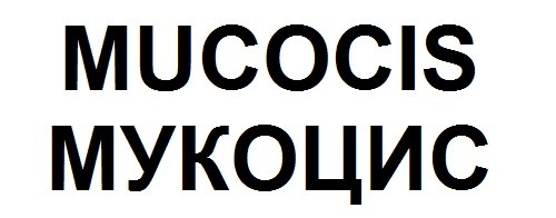 мукоцис
