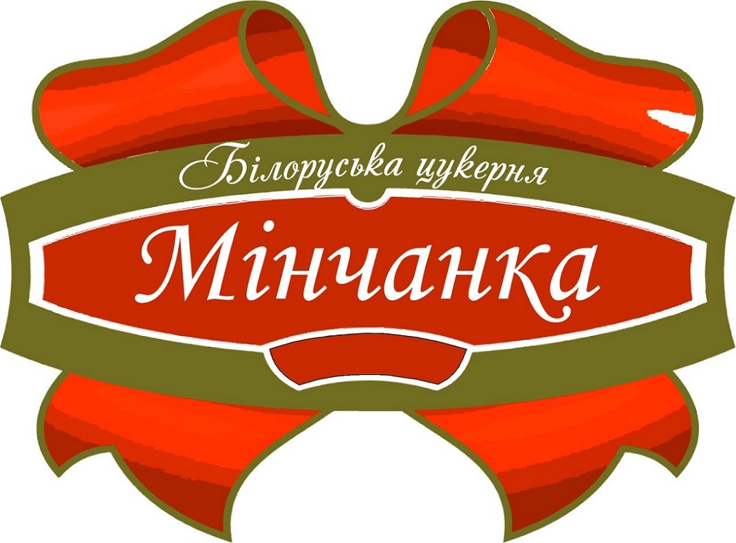 білоруська цукерня
