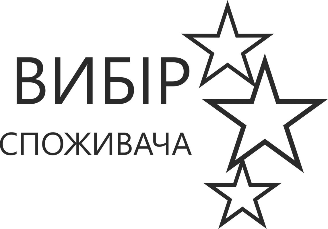 вибір споживача