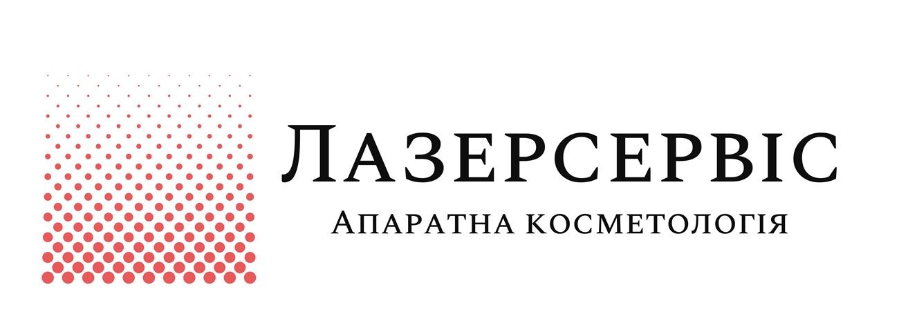 лазерсервіс апаратна косметологія