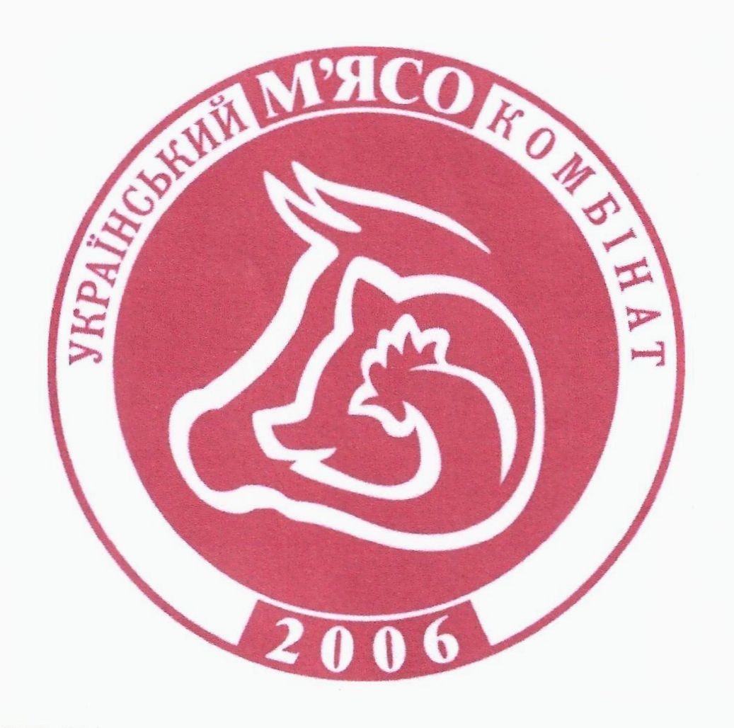 український мясо комбінат 2006