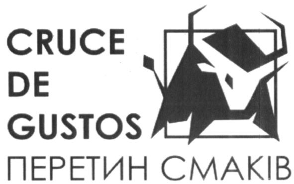 cruce de gustos
