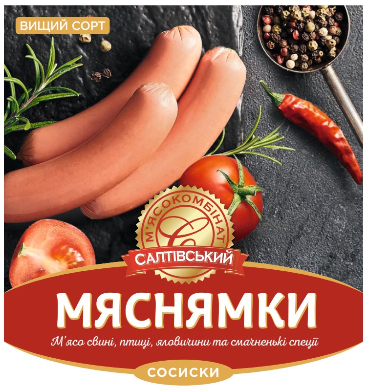 м'ясо свині, птиці, яловичини та смачненькі спеції