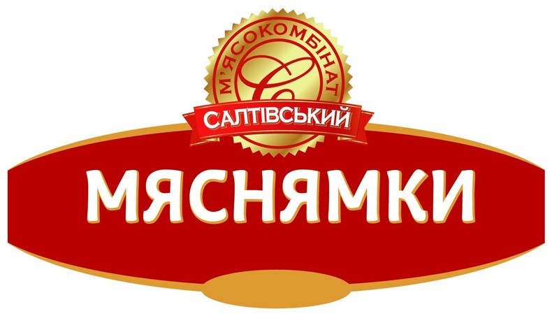 м'ясокомбінат салтівський
