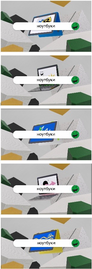 ноутбуки