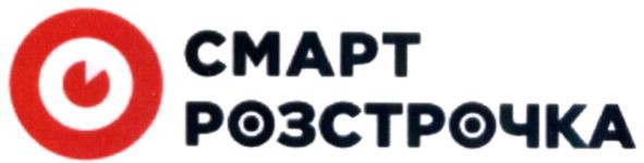 смарт розстрочка