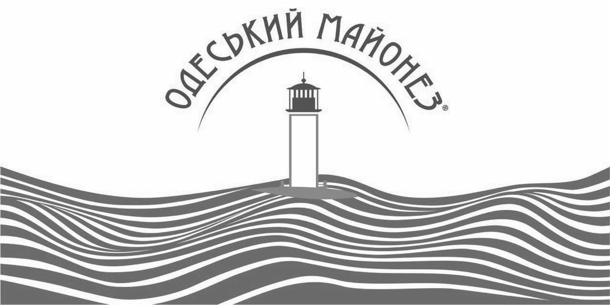 одеський майонез
