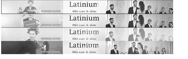 твій ключ до свята