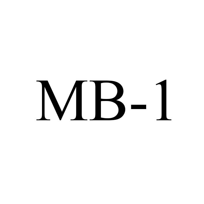 мв-1