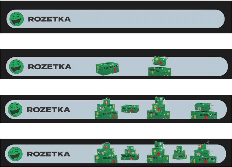 rozetka