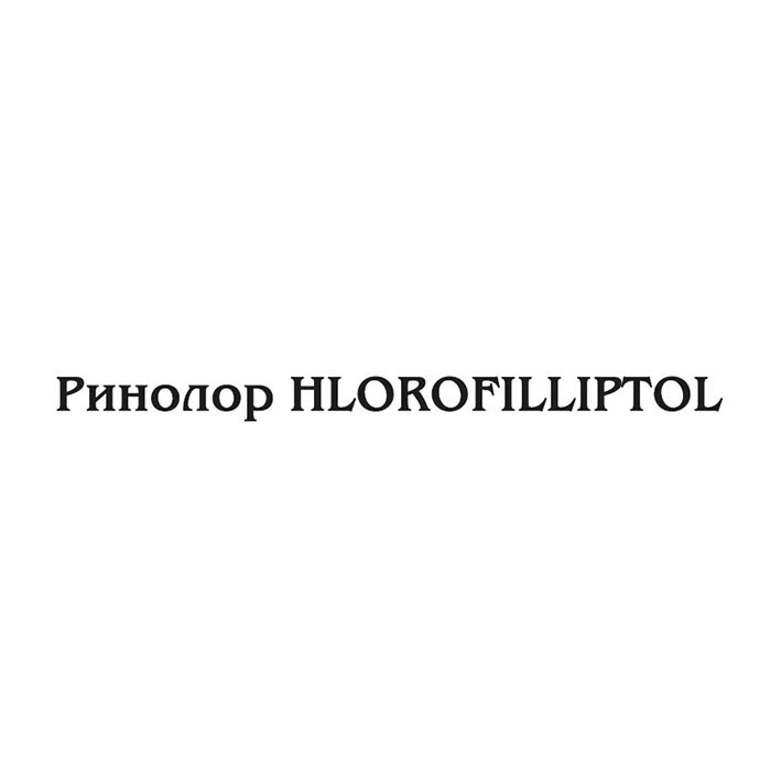hlorofilliptol