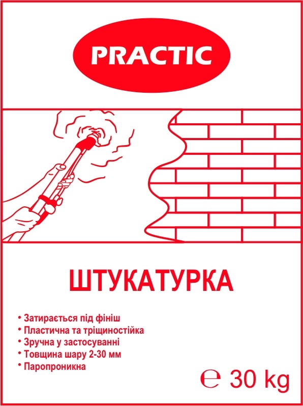 пластична та тріщиностійка
