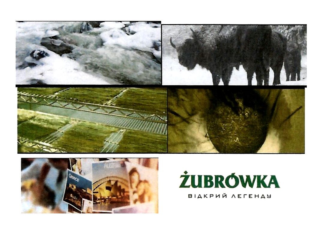 відкрий легенду