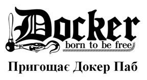 docker born to be free