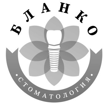 стоматология