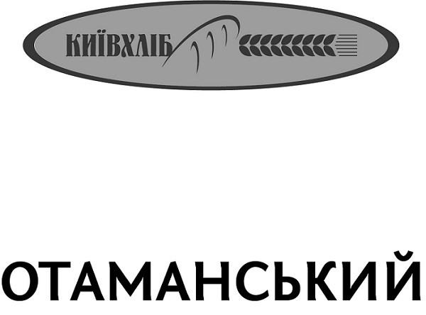 отаманський