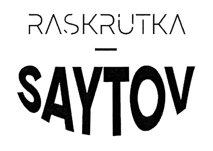 raskrutka saytov