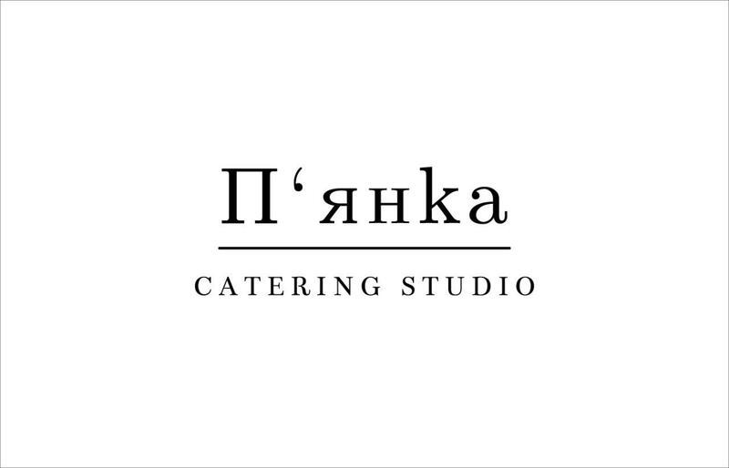 catering studio