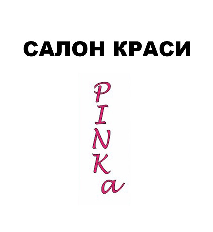 салон краси