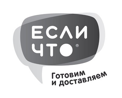 готовим и доставляем