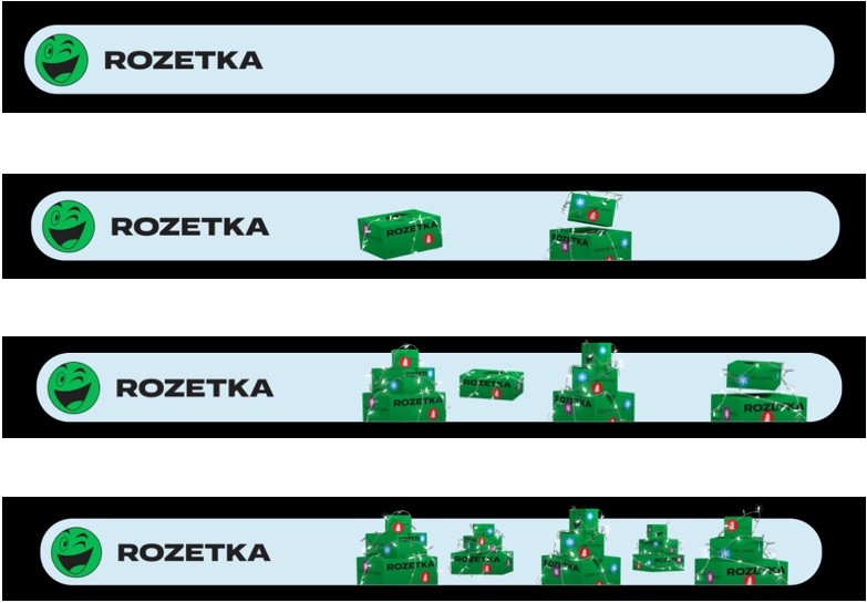 rozetka