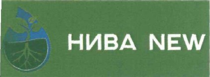 нива