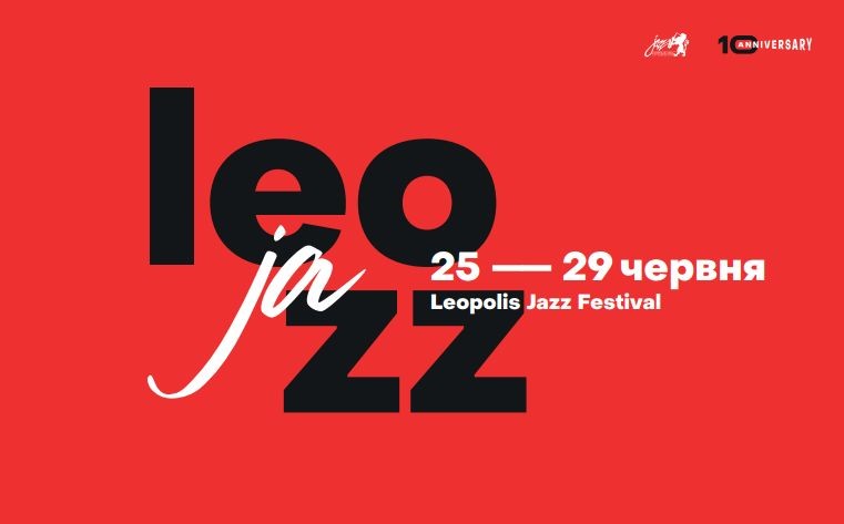 leopolis jazz festival