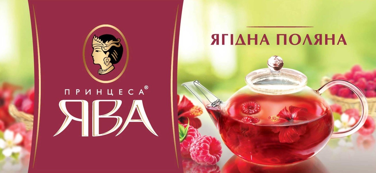 ягідна поляна