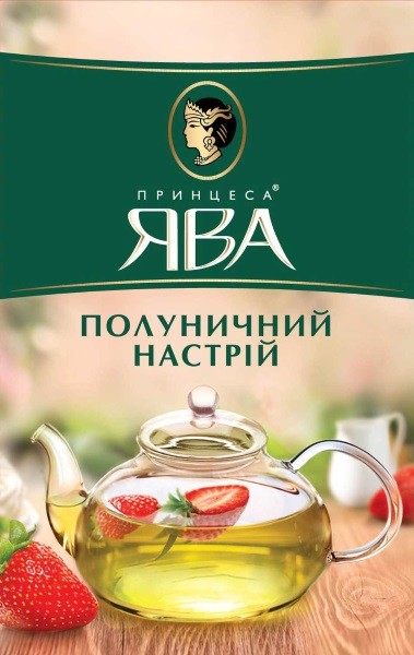 полуничний настрій
