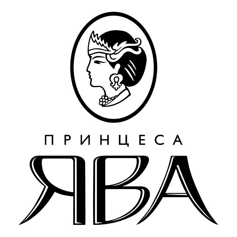 принцеса ява