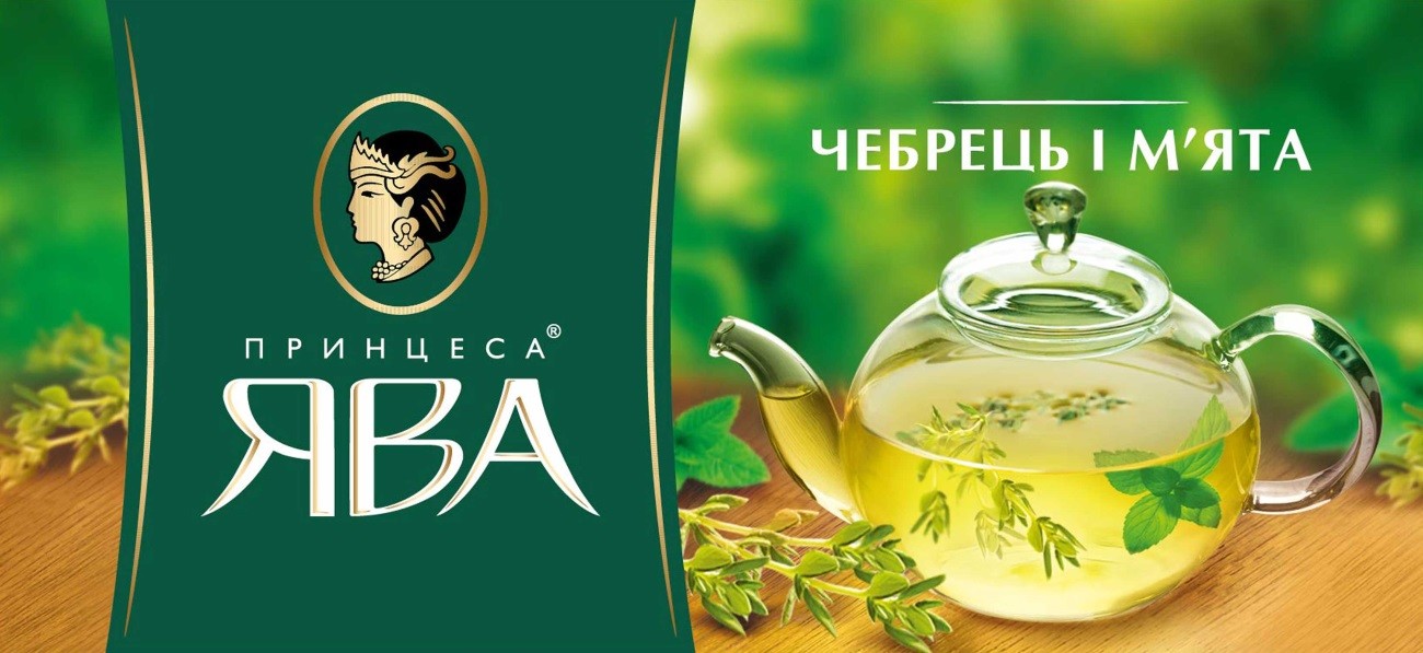чебрець і м'ята