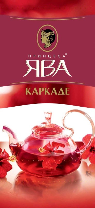 принцеса ява