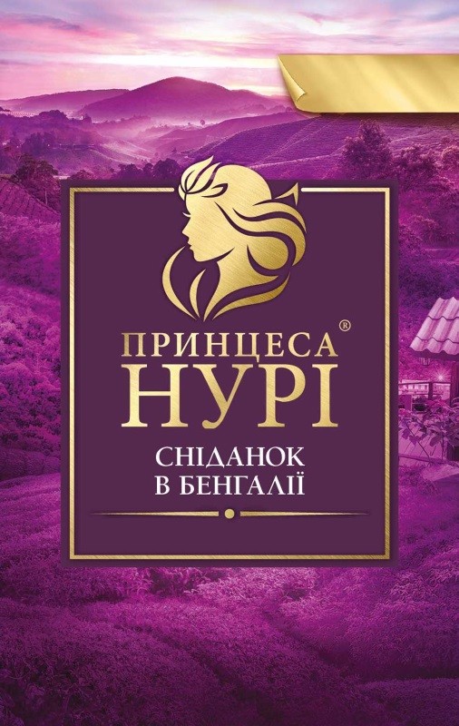 сніданок в бенгалії