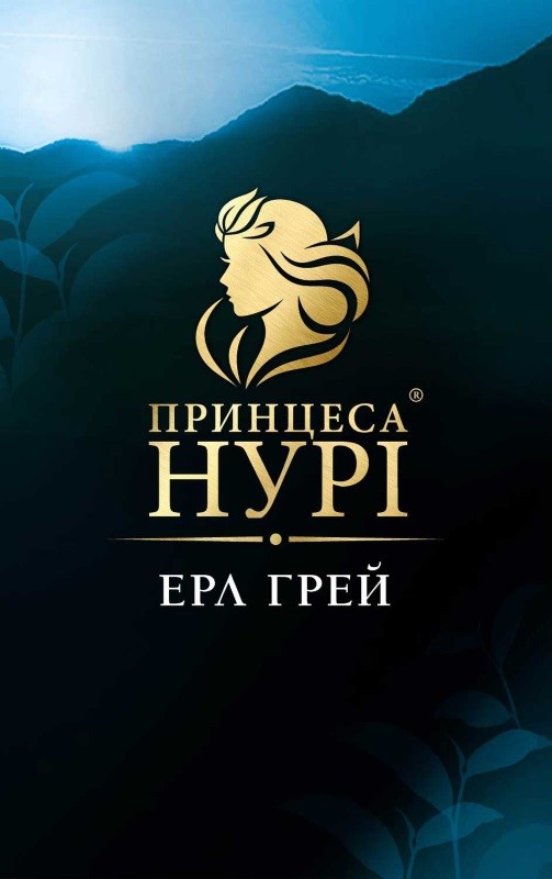 принцеса нурі